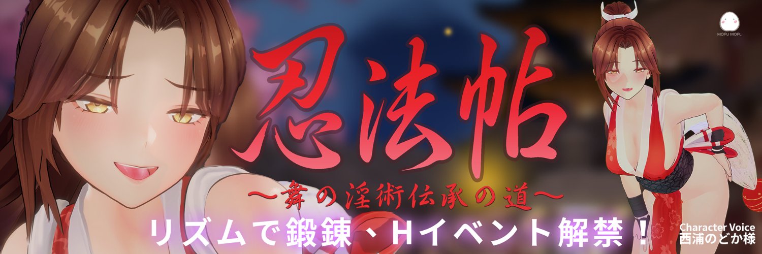 MofuMofuGames banner