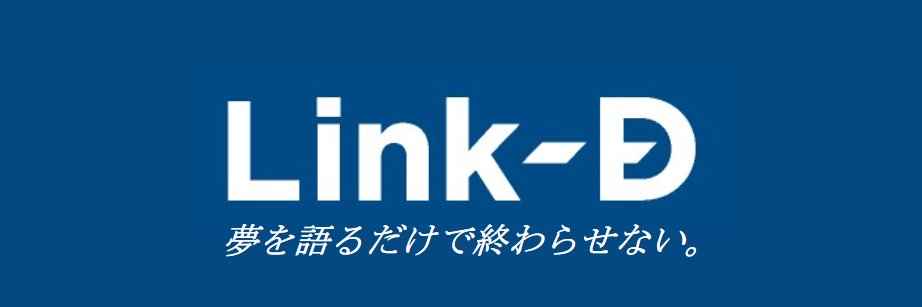 松村英寿｜Link-D banner