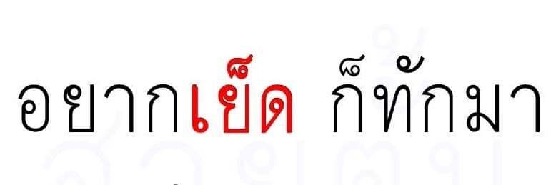 PhPhrik's profile banner image