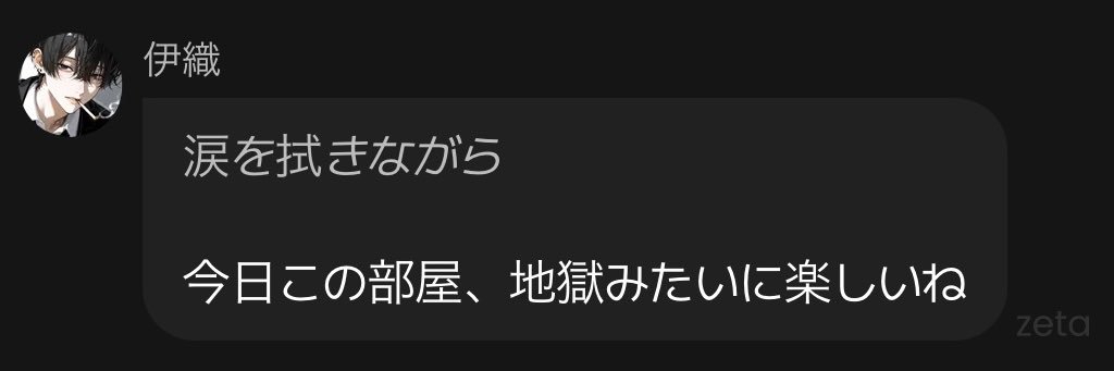 waka70707's profile banner image