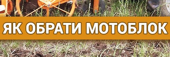 Збираю на МОТОБЛОК🏡 banner