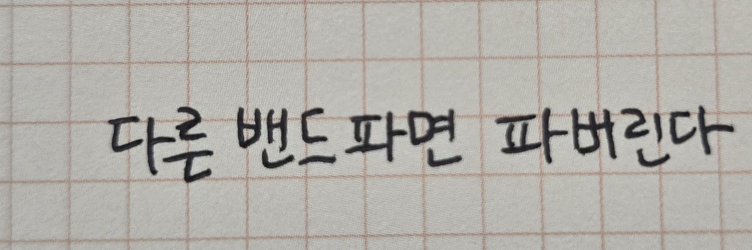 모두 banner