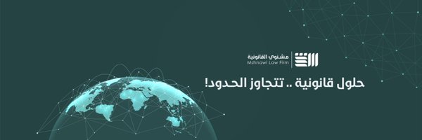 يُوسف مشنوي Profile Banner