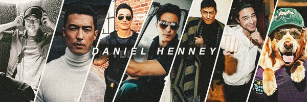 Daniel Henney Profile Banner