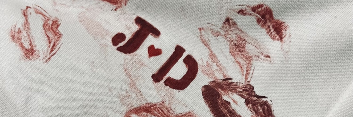 juIiamorim's profile banner image