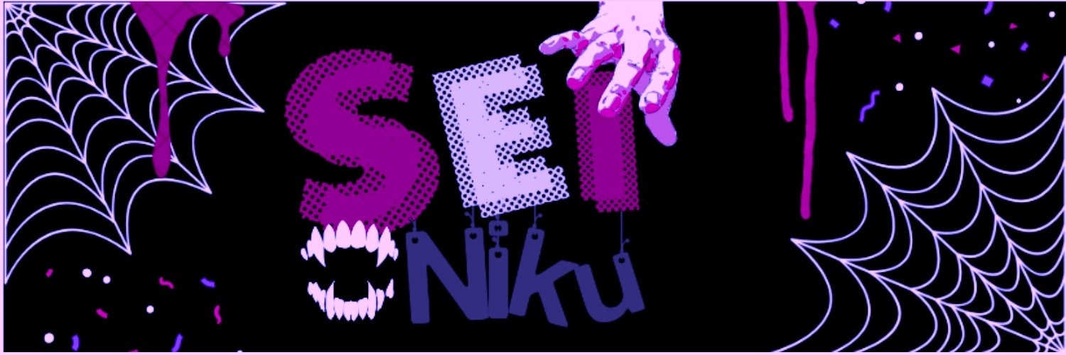 SeiNique ꒰🥩꒱ banner