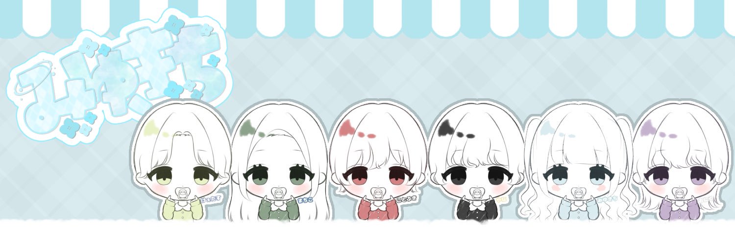 蜜雪❄.*·̩͙ banner