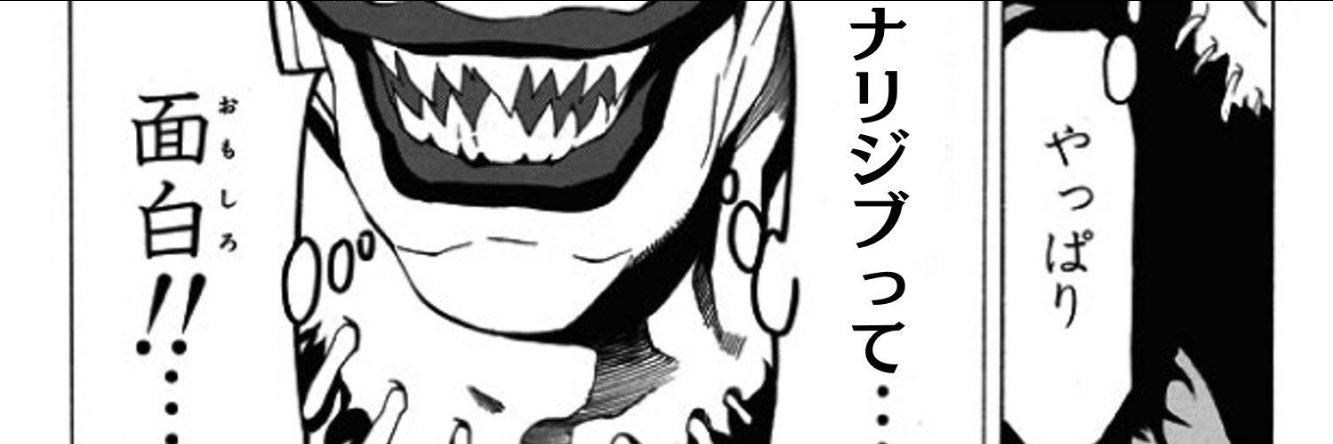 ナリジブネット banner