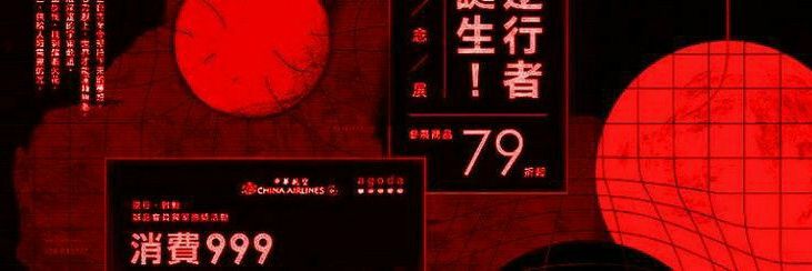 ที banner