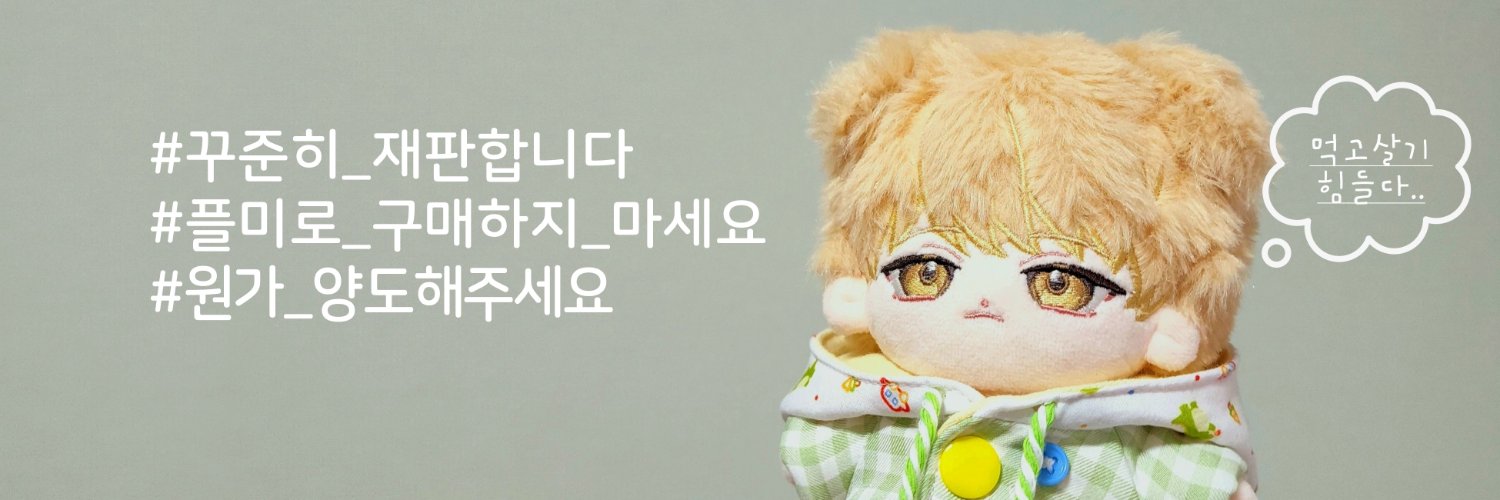 TvTgoo's profile banner image