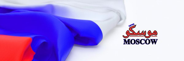 M0SC0W0 Profile Banner