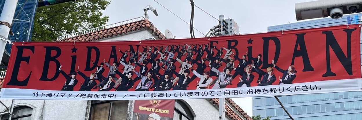 UC banner