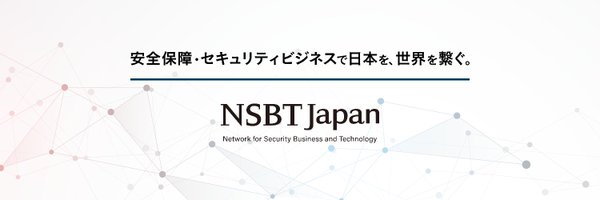 NSBT_Japan Profile Banner