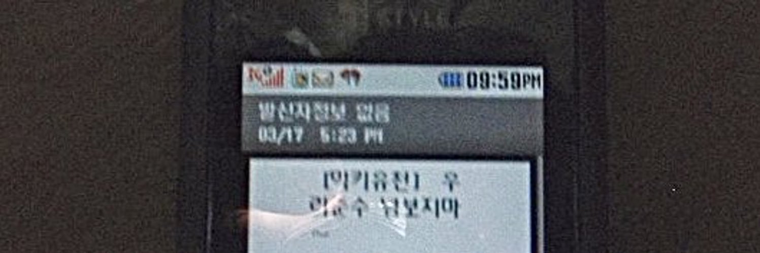 아시잖아요 banner