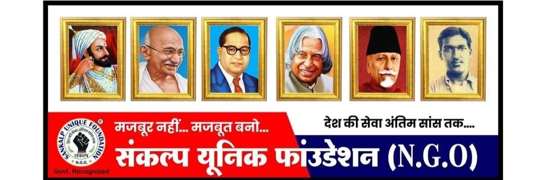 @Captain Azad51 banner