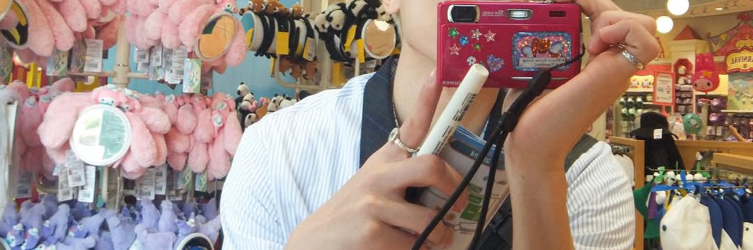 はな banner