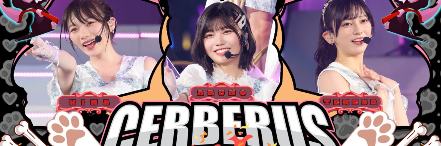 I___TERE512's profile banner image