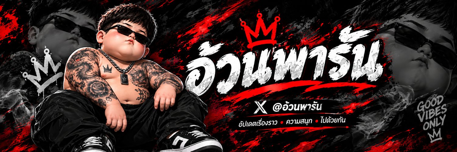 uanpharanGG's profile banner image