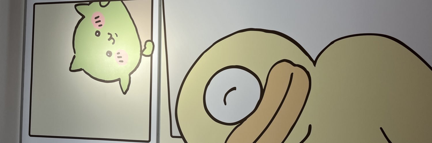 白飯 banner