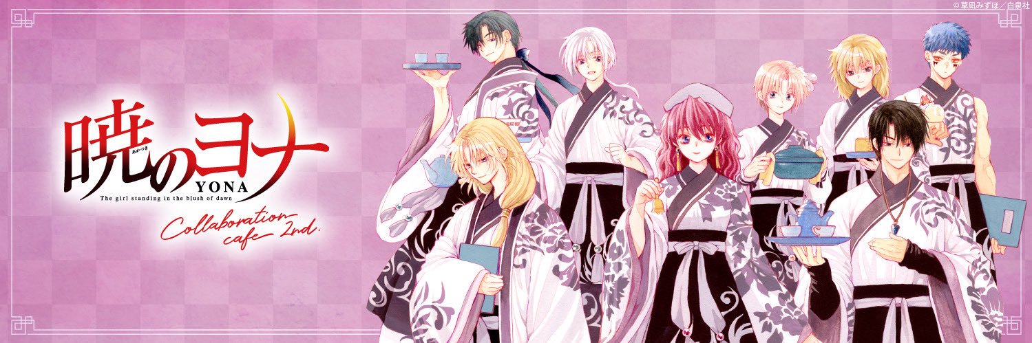 yonacafe47's profile banner image
