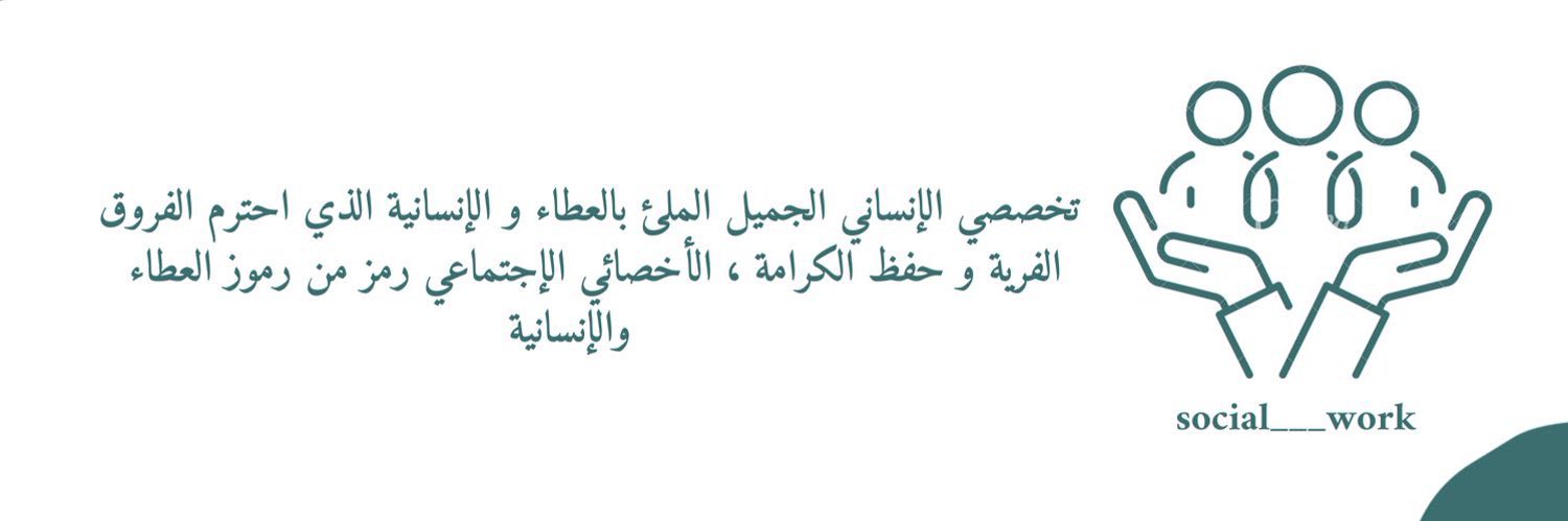 Ashjan_shafi's profile banner image