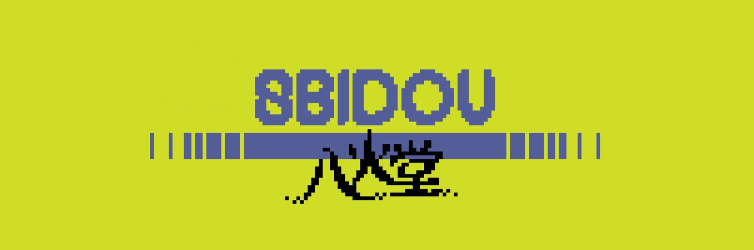8bidou's profile banner image