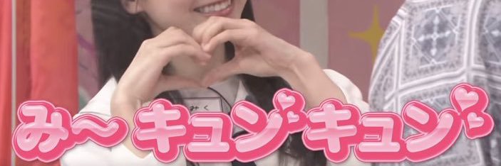 もも💘 banner