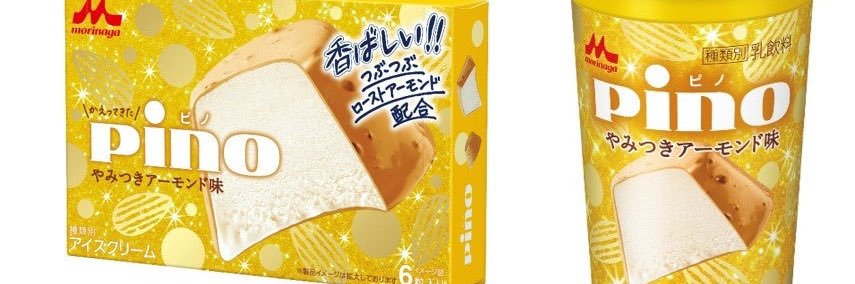 ぴの banner