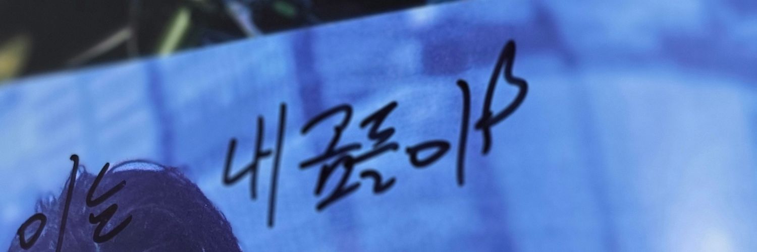 곰돌곰돌 banner