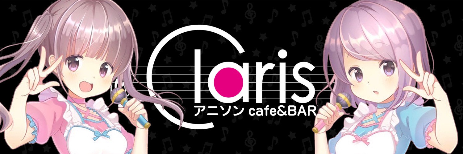 cafeclaris's profile banner image