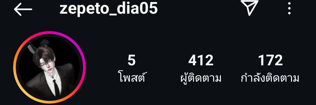 เดมเกินลิมิตแล้วนะครับบ🥹 banner