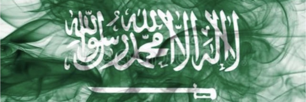 Faisal Almazroua فيصل المزروع banner