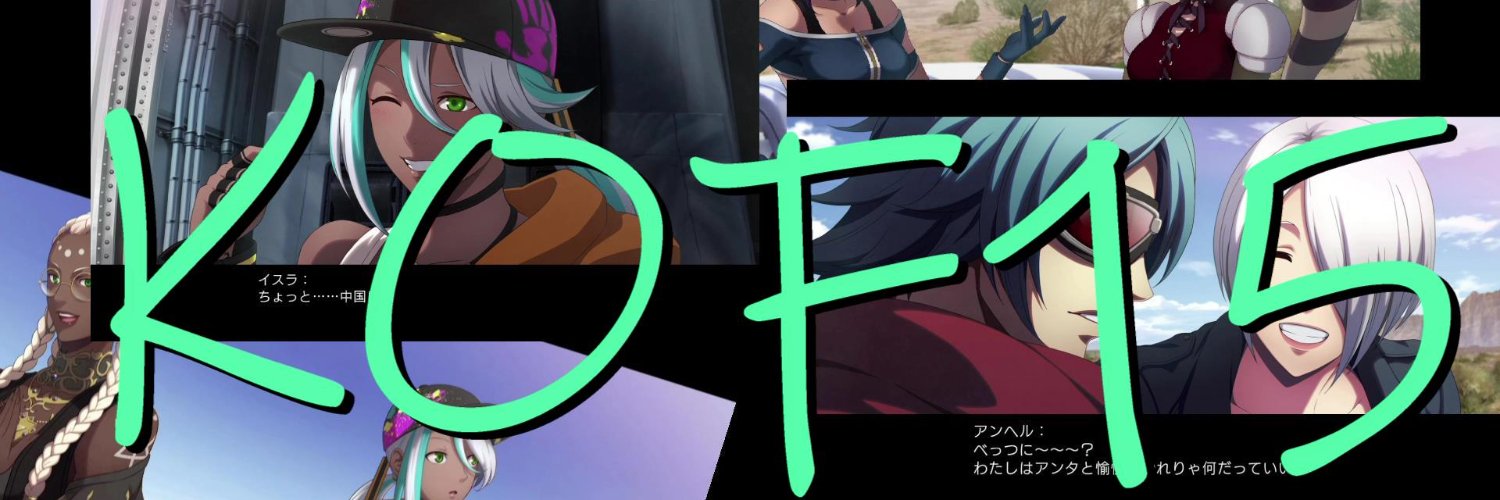 刹那・F・ユウスケおじさん banner