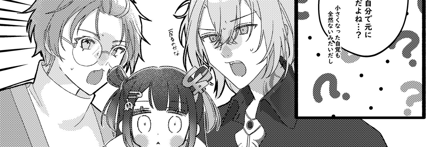 ima_U ✧︎ 通販準備中 banner