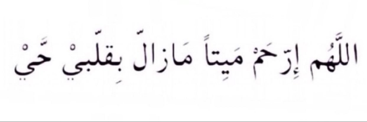 Abdullah_95__'s profile banner image