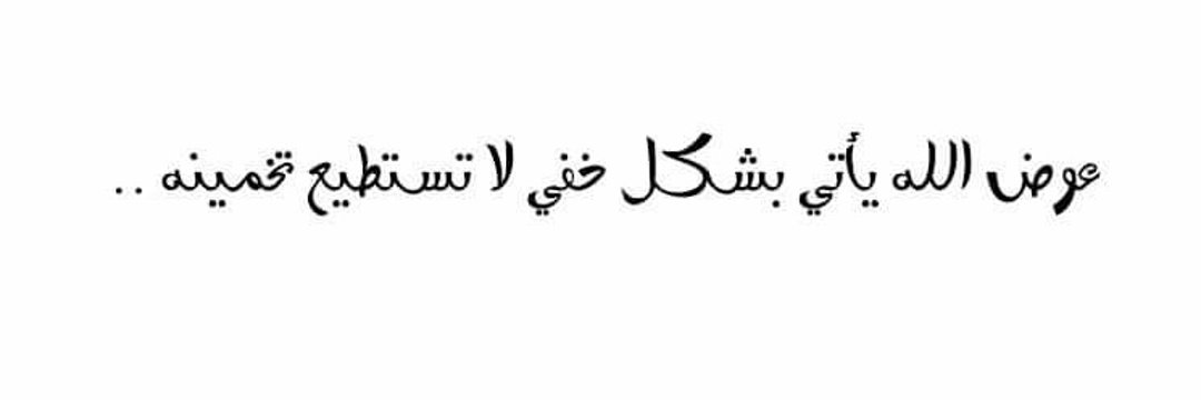 FathiHashim13's profile banner image