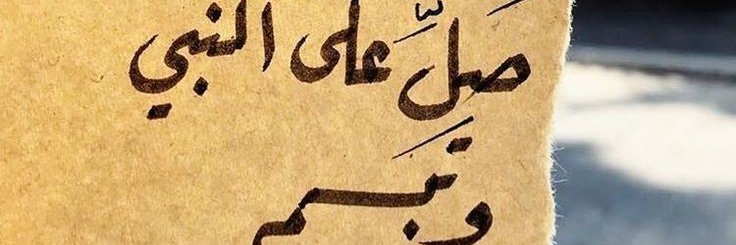 🌦️ صدقة جارية🌴 🔁 banner
