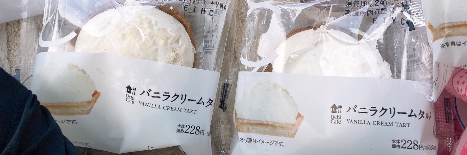 もち banner