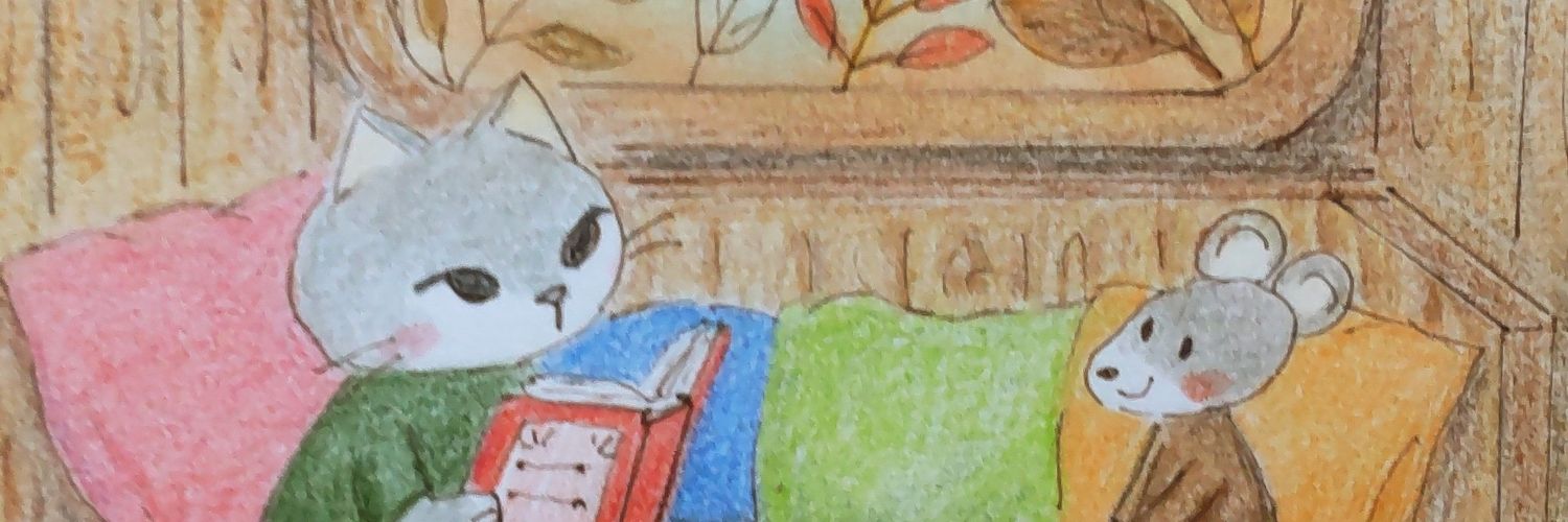 いざわ☆きな banner