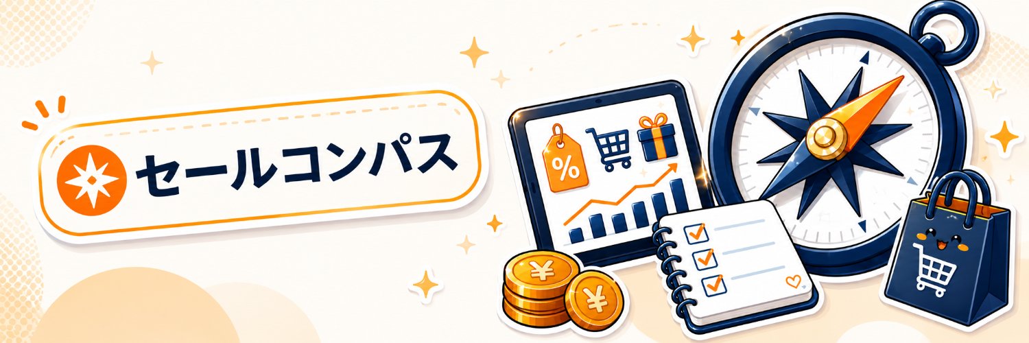 salecompass's profile banner image