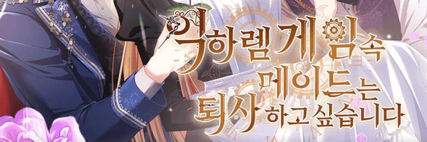 소군's banner