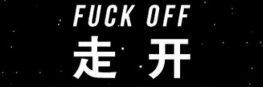 Max banner