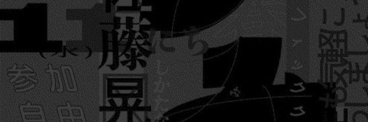 t. banner