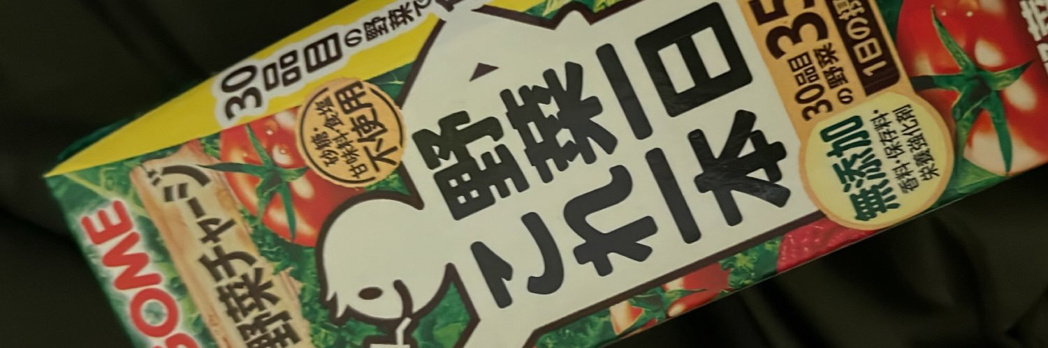 VA4b8's profile banner image