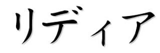 bclydi's profile banner image