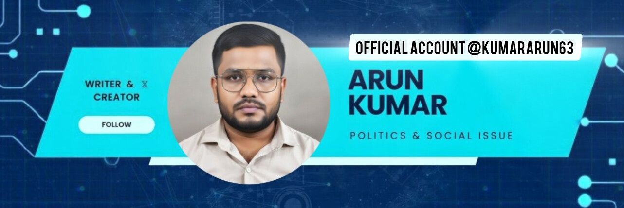 अरुण कुमार  banner