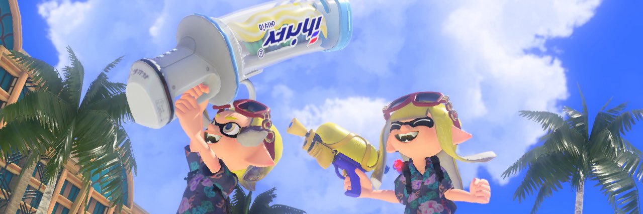 えれん banner