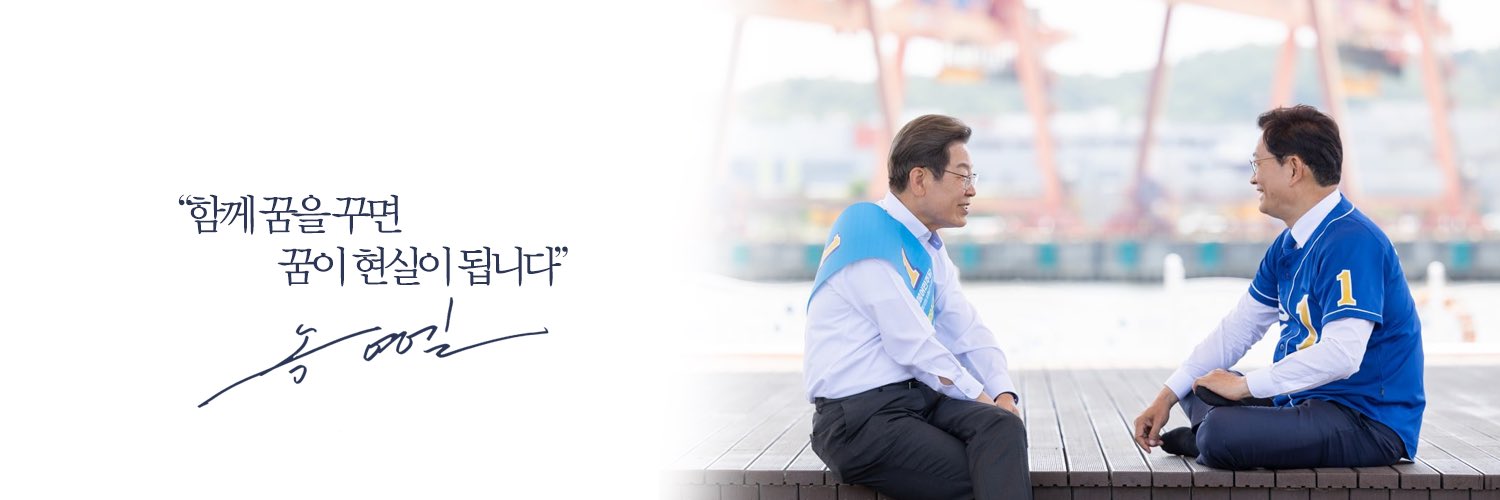 tw220317's profile banner image