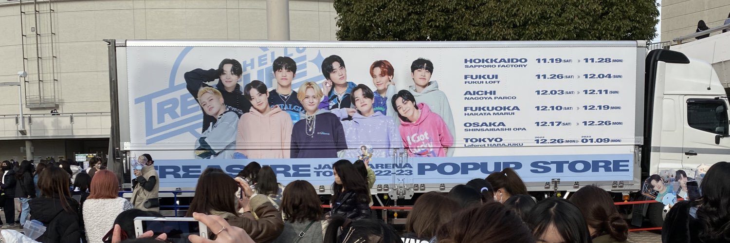 tre___oO's profile banner image