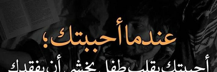 علوش البغدادي 😘 banner